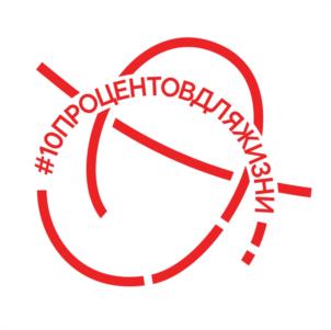 Товарный знак №1234554, принадлежит организации Автономная некоммерческая организация «Институт развития донорства «Донор-Сёрч (Поиск доноров)», ОГРН 1241600003677, ИНН 1686035415