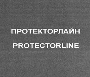 Товарный знак №1234605, принадлежит организации Общество с ограниченной ответственностью "ЭнергоТэк", ОГРН 1147847032464, ИНН 7810473350