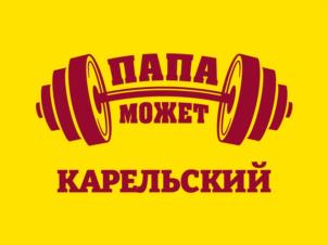 Товарный знак №1234645, принадлежит организации Акционерное общество «Останкинский Мясоперерабатывающий Комбинат», ОГРН 1027739261263, ИНН 7715034360