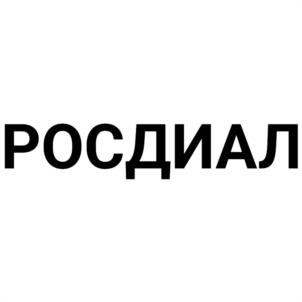 Товарный знак №1234670, принадлежит организации Общество с ограниченной ответственностью «НОВАДИАЛ», ОГРН 1237700494965, ИНН 7743422968