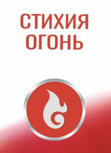 Товарный знак №1234673, принадлежит организации Общество с ограниченной ответственностью "ФИТОНАУКА", ОГРН 1202200031846, ИНН 2224206160