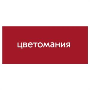Товарный знак №1234680, принадлежит организации Общество с ограниченной ответственностью "ФРИДОМ", ОГРН 1157847239483, ИНН 7805319650