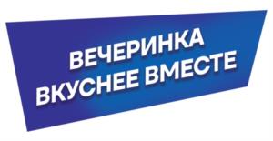 Товарный знак №1234747, принадлежит организации Общество с ограниченной ответственностью "ПепсиКо Холдингс", ОГРН 1025005685946, ИНН 7705034202
