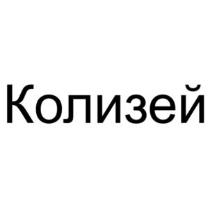 Товарный знак №1234995, принадлежит организации Общество с ограниченной ответственностью "ЗАСТРОЙЩИК "МОЙ ДОМ", ОГРН 1222200010878, ИНН 2225225744