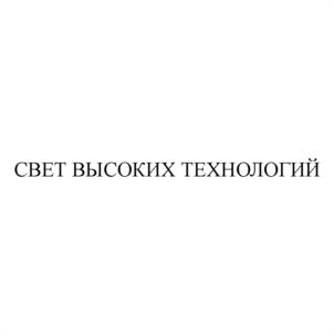 Товарный знак №1234996, принадлежит организации Общество с ограниченной ответственностью "Констайлс", ОГРН 1055005932024, ИНН 5031064300