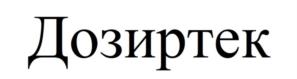 Товарный знак №1235233, принадлежит организации Общество с ограниченной ответственностью "ЛЕНИНГРАДСКАЯ ПИПЕТКА", ОГРН 1237800016013, ИНН 7816738532