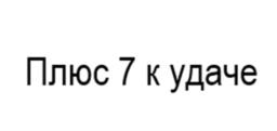 Товарный знак №1235279, принадлежит организации Акционерное общество «Технологическая Компания «Центр», ОГРН 1127746385095, ИНН 7715918994