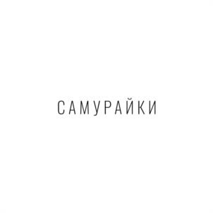 Товарный знак №1235339, принадлежит организации ОБЩЕСТВО С ОГРАНИЧЕННОЙ ОТВЕТСТВЕННОСТЬЮ "ХЕДЛАЙНЕР МЬЮЗИК", ОГРН 1217700218295, ИНН 9709071495
