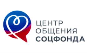 Товарный знак №1235425, принадлежит организации Фонд пенсионного и социального страхования Российской Федерации, ОГРН 1027700220624, ИНН 7706016118