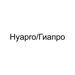Товарный знак №1235463, принадлежит организации ОБЩЕСТВО С ОГРАНИЧЕННОЙ ОТВЕТСТВЕННОСТЬЮ "ИНФАРМ", ОГРН 1166234055503, ИНН 6234154744