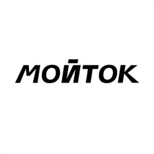 Товарный знак №1235538, принадлежит организации Общество с ограниченной ответственностью «ПРОФИ», ОГРН 1187746918446, ИНН 7704464361