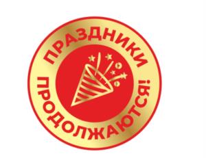 Товарный знак №1235609, принадлежит организации Акционерное общество «Технологическая Компания «Центр», ОГРН 1127746385095, ИНН 7715918994
