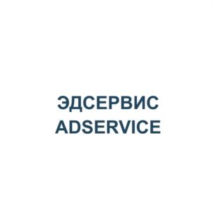 Товарный знак №1235689, принадлежит организации Общество с ограниченной ответственностью «Студия ЭдСервис», ОГРН 1167746329706, ИНН 7702399660