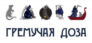 Товарный знак №1235734, принадлежит организации Общество с ограниченной ответственностью "ЭКО-ЗАЩИТА", ОГРН 1205000055457, ИНН 5034058921