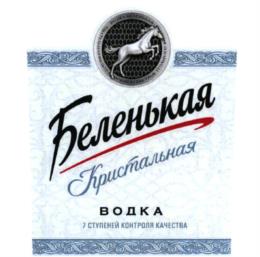 Товарный знак №1235804, принадлежит организации Общество с ограниченной ответственностью "НоваБев Брендс", ОГРН 1175024032105, ИНН 5015014870