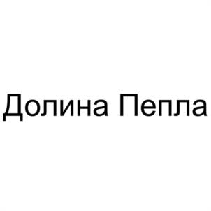 Товарный знак №1235809, принадлежит организации Общество с ограниченной ответственностью "ЭТАЛОН-ИНВЕСТ", ОГРН 1023801534690, ИНН 3811069922
