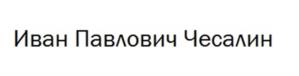 Товарный знак №1235839, принадлежит организации ОБЩЕСТВО С ОГРАНИЧЕННОЙ ОТВЕТСТВЕННОСТЬЮ "ТЕСОРИМЕД", ОГРН 1217700252890, ИНН 9705156331