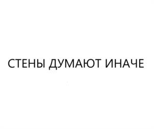 Товарный знак №1235858, принадлежит организации Общество с ограниченной ответственностью Лакокрасочное предприятие «ХОТС», ОГРН 1027600516558, ИНН 7602035405
