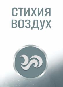Товарный знак №1235960, принадлежит организации Общество с ограниченной ответственностью "ФИТОНАУКА", ОГРН 1202200031846, ИНН 2224206160