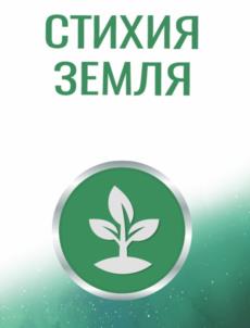 Товарный знак №1235963, принадлежит организации Общество с ограниченной ответственностью "ФИТОНАУКА", ОГРН 1202200031846, ИНН 2224206160