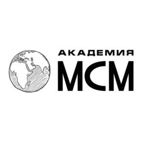 Товарный знак №1235973, принадлежит организации Общество с ограниченной ответственностью "АКАДЕМИЯ МСМ", ОГРН 1197746512886, ИНН 7707433153