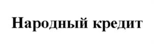 Товарный знак №1236010, принадлежит организации Публичное акционерное общество "Банк ПСБ", ОГРН 1027739019142, ИНН 7744000912
