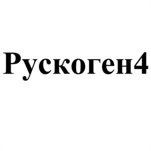 Товарный знак №1236051, принадлежит организации Общество с ограниченной ответственностью «ПОРТЕНТУМ», ОГРН 1247800079537, ИНН 7838124960