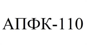 Товарный знак №1236100, принадлежит организации Общество с ограниченной ответственностью «Алтайский сталелитейный завод», ОГРН 1122224000997, ИНН 2224151521