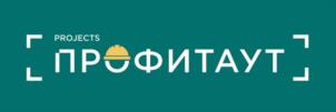 Товарный знак №1236106, принадлежит организации Общество с ограниченной ответственностью «Профитаут», ОГРН 1217800146244, ИНН 7807251213
