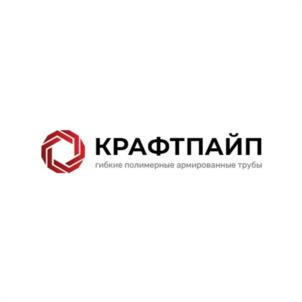 Товарный знак №1236139, принадлежит организации АКЦИОНЕРНОЕ ОБЩЕСТВО "КРАФТПАЙП", ОГРН 1231600040638, ИНН 1674005550