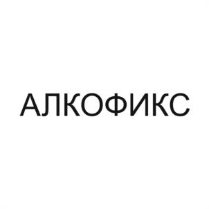 Товарный знак №1236288, принадлежит организации ОБЩЕСТВО С ОГРАНИЧЕННОЙ ОТВЕТСТВЕННОСТЬЮ "СИГМА ТЕКНОЛОДЖИ", ОГРН 1197746058993, ИНН 7728458790