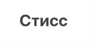 Товарный знак №1236289, принадлежит организации Акционерное общество "ГРУППА КОМПАНИЙ ЗОЖ", ОГРН 1235000105317, ИНН 5001154676