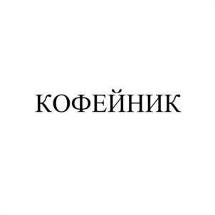 Товарный знак №1236744, принадлежит организации Общество с ограниченной ответственностью "ПАПА-ГРИЛЬ", ОГРН 1120280027120, ИНН 272021173