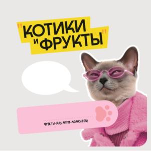 Товарный знак №1236800, принадлежит организации Общество с ограниченной ответственностью «ФУДТЕХ», ОГРН 1247700659690, ИНН 9715494996