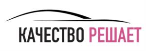 Товарный знак №1236814, принадлежит организации Общество с ограниченной ответственностью Лакокрасочное предприятие «ХОТС», ОГРН 1027600516558, ИНН 7602035405