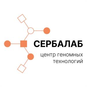 Товарный знак №1236849, принадлежит организации ОБЩЕСТВО С ОГРАНИЧЕННОЙ ОТВЕТСТВЕННОСТЬЮ "СЕРБАЛАБ", ОГРН 1157847439045, ИНН 7801297356