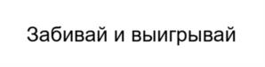 Товарный знак №1236886, принадлежит организации Акционерное общество «Технологическая Компания «Центр», ОГРН 1127746385095, ИНН 7715918994