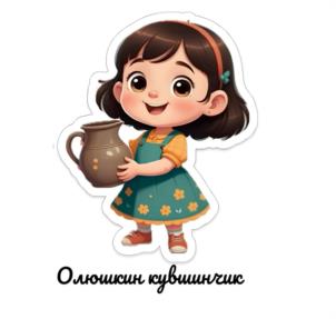 Товарный знак №1236976, принадлежит организации ОБЩЕСТВО С ОГРАНИЧЕННОЙ ОТВЕТСТВЕННОСТЬЮ "ТД" ЕНИСЕЙ-ФАКТОР", ОГРН 1022401411900, ИНН 2452016715