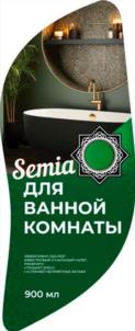 Товарный знак №1237024, принадлежит организации Общество с ограниченной ответственностью "СЕМЬЯ", ОГРН 1237700811182, ИНН 9701266781
