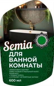Товарный знак №1237030, принадлежит организации Общество с ограниченной ответственностью "СЕМЬЯ", ОГРН 1237700811182, ИНН 9701266781