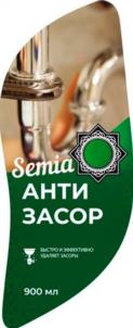 Товарный знак №1237031, принадлежит организации Общество с ограниченной ответственностью "СЕМЬЯ", ОГРН 1237700811182, ИНН 9701266781