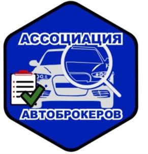 Товарный знак №1237032, принадлежит организации ОБЩЕСТВО С ОГРАНИЧЕННОЙ ОТВЕТСТВЕННОСТЬЮ "АССОЦИАЦИЯ ТАМОЖЕННЫХ БРОКЕРОВ", ОГРН 1202500002649, ИНН 2536321842