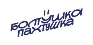 Товарный знак №1237094, принадлежит организации ОБЩЕСТВО С ОГРАНИЧЕННОЙ ОТВЕТСТВЕННОСТЬЮ "АЙСПРО", ОГРН 1187847054042, ИНН 7801347568
