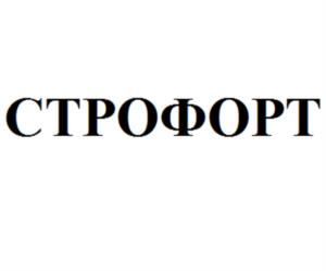 Товарный знак №1237155, принадлежит организации Общество с ограниченной ответственностью «ПЛАСТ ТИМ СКАНДИК», ОГРН 1216700016917, ИНН 6722037057