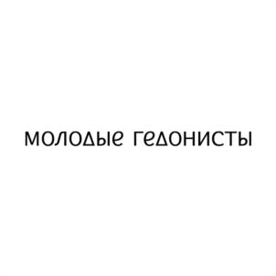 Товарный знак №1237183, принадлежит организации Общество с ограниченной ответственностью "ТД-холдинг", ОГРН 1022301614444, ИНН 2310057787