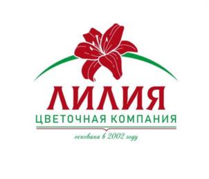 Товарный знак №1237262, принадлежит организации Общество с ограниченной ответственностью «Цветочная компания Лилия», ОГРН 1021800993895, ИНН 1827017820