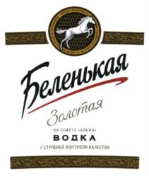 Товарный знак №1237504, принадлежит организации Общество с ограниченной ответственностью "НоваБев Брендс", ОГРН 1175024032105, ИНН 5015014870