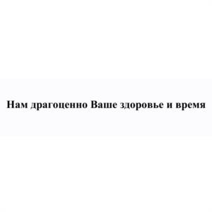 Товарный знак №1237748, принадлежит организации Бюджетное учреждение здравоохранения Омской области "Клинический диагностический центр", ОГРН 1025500982847, ИНН 5504001891