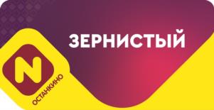 Товарный знак №1237755, принадлежит организации Акционерное общество «Останкинский Мясоперерабатывающий Комбинат», ОГРН 1027739261263, ИНН 7715034360