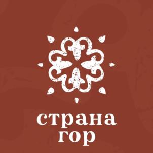 Товарный знак №1237859, принадлежит организации Общество с ограниченной ответственностью «СТРАНА ГОР», ОГРН 1157746724970, ИНН 7723403477